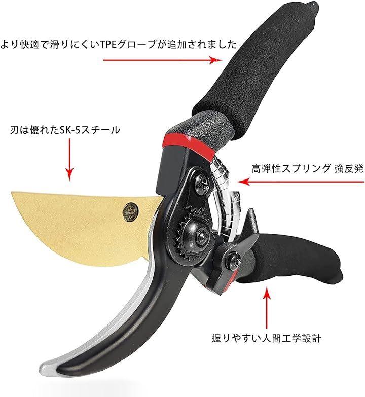 Pruning Shears Gardening Scissors Branch Pruning Shears Sk Steel