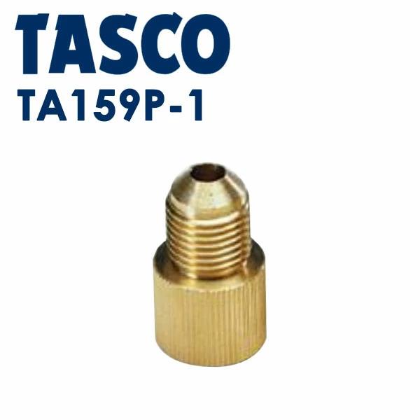 Buy Ichinen Tasco Adapter F Male X F Female Ta P Air