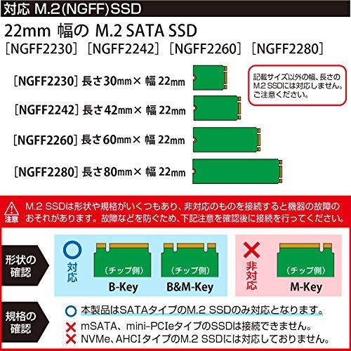 Century M 2 NGFF SSD To 2 5SATA Conversion Adapter Naked Inner For M