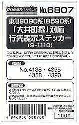 product