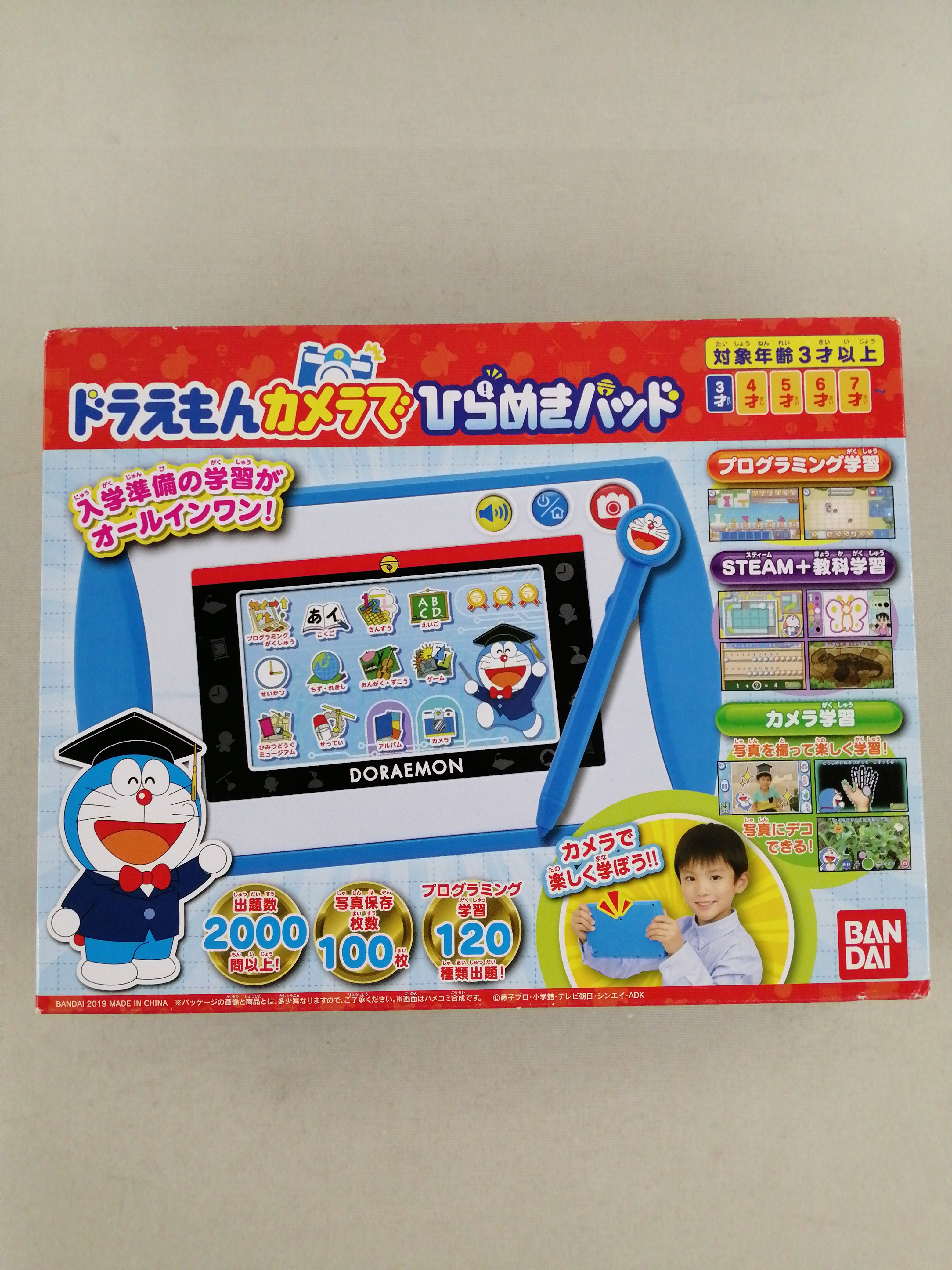 product