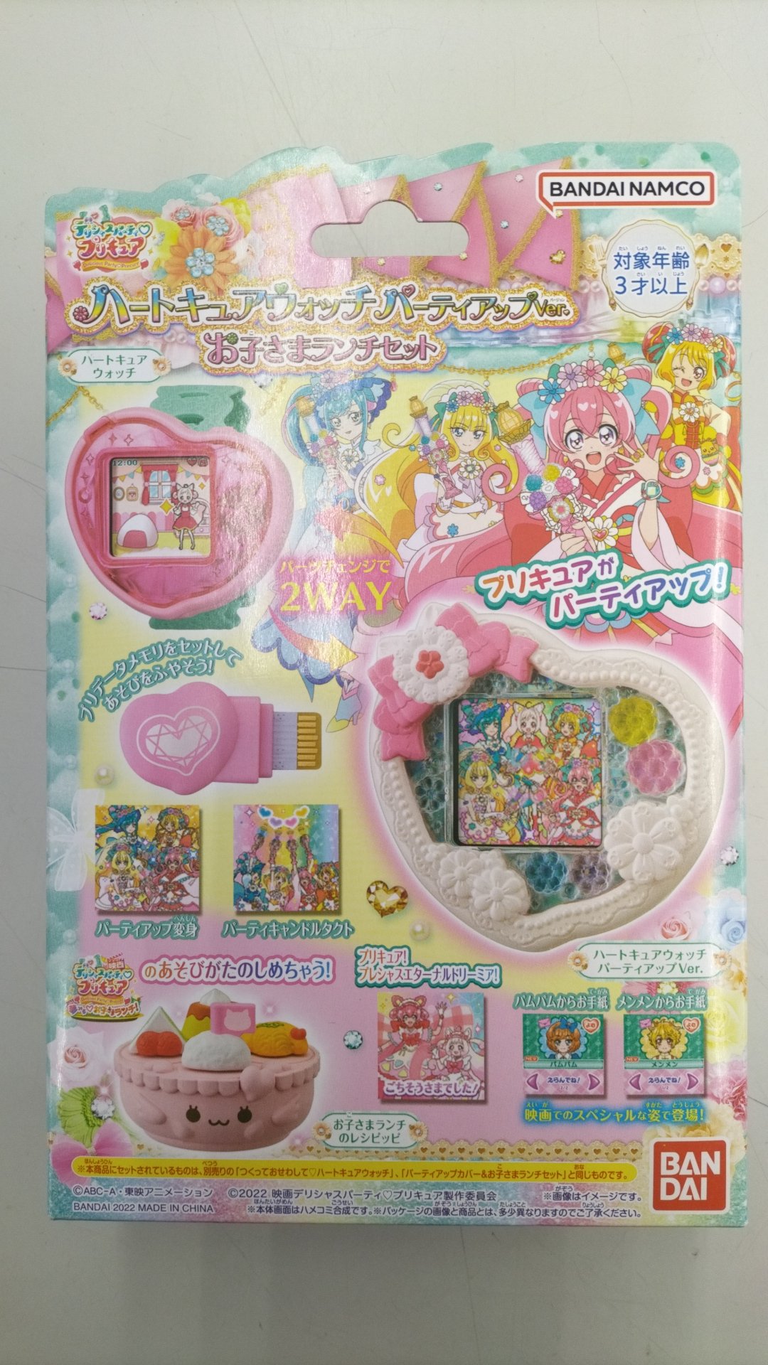 product