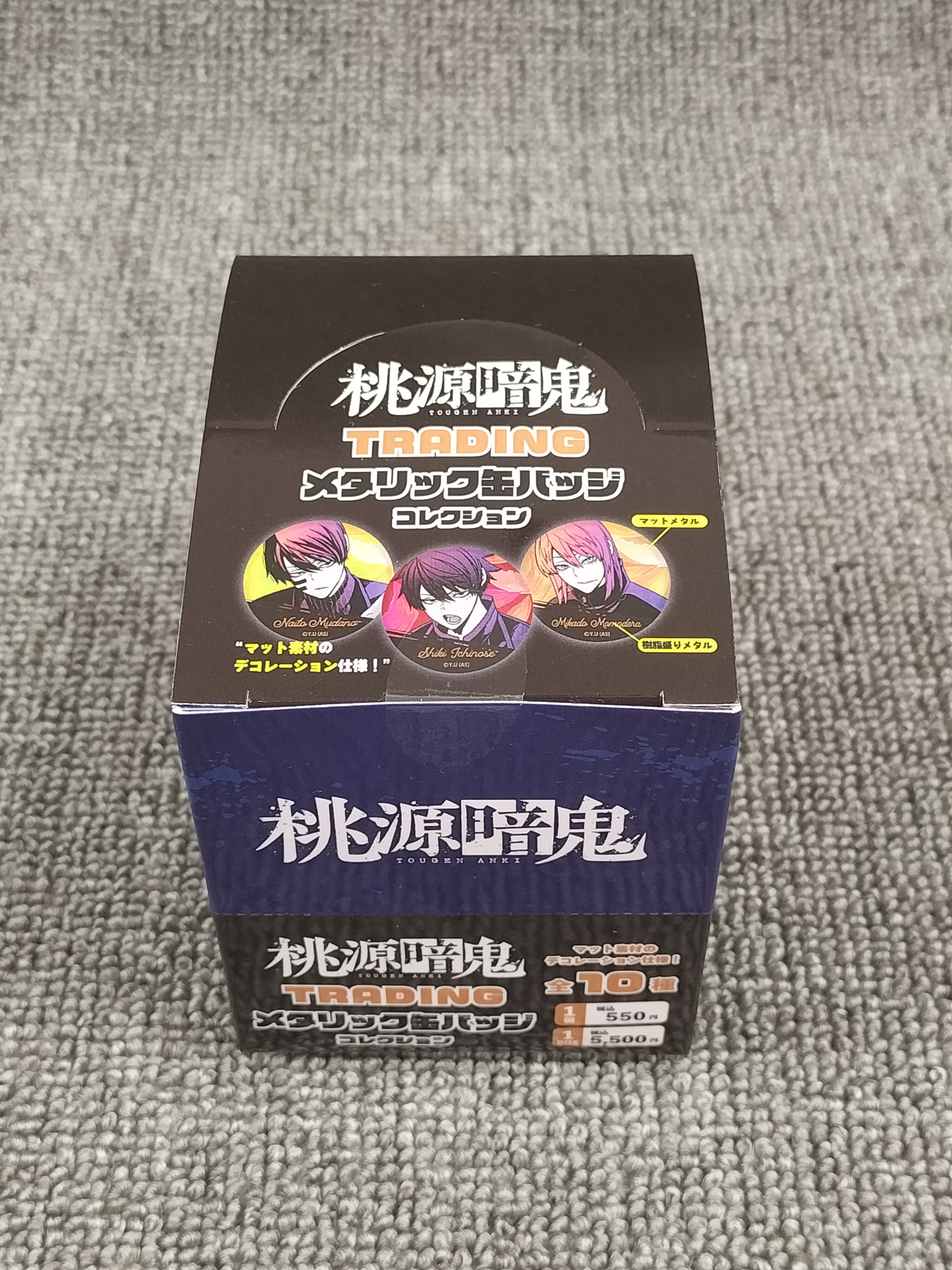 product