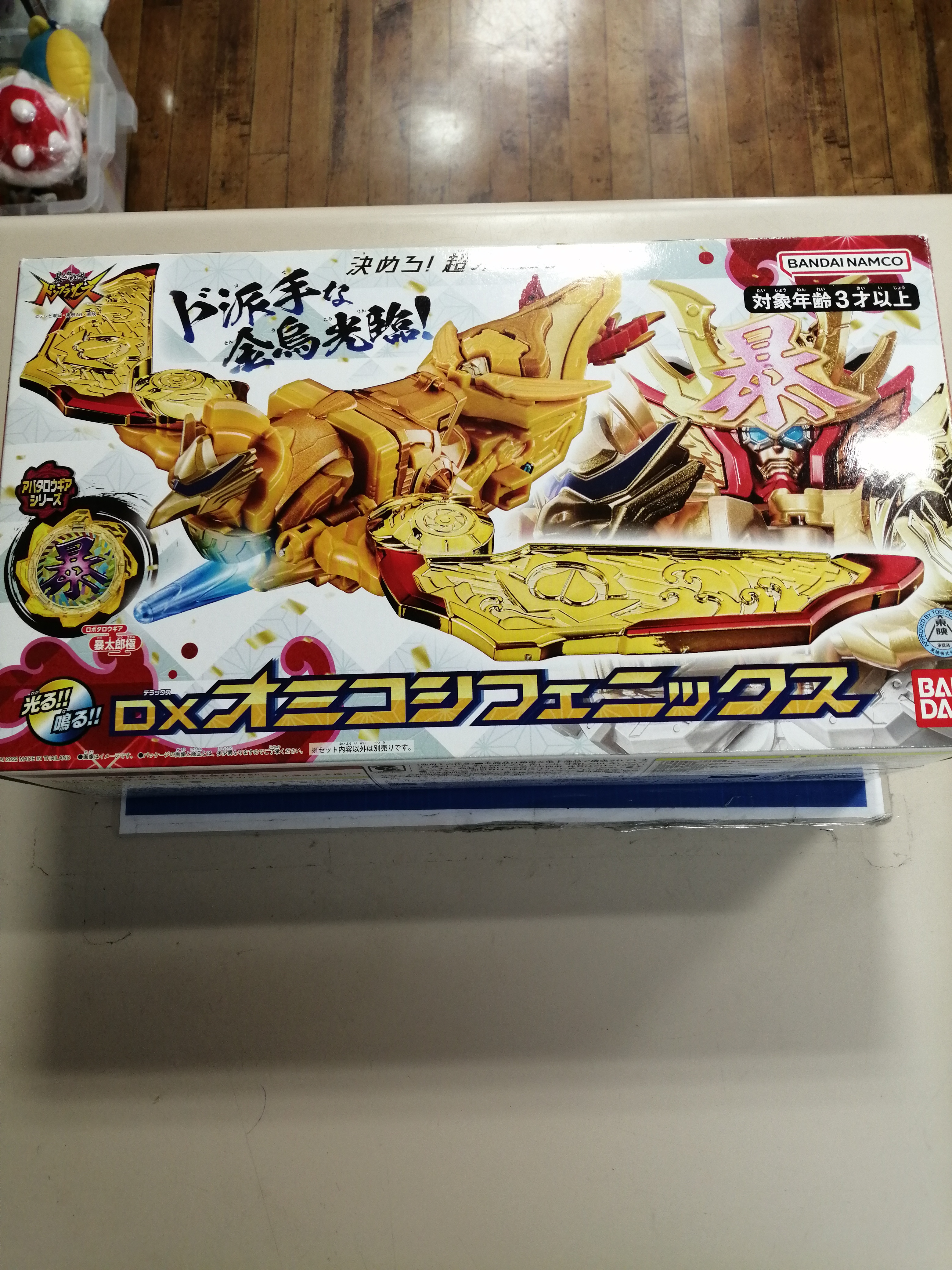 product