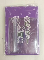 product