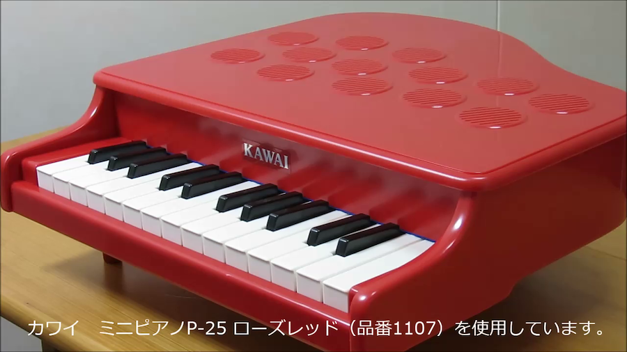 KAWAI　(ピンキッシュホワイト)　日本の商品を世界中にお届け　ミニピアノ　P-25　ZenPlus