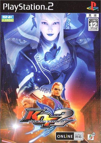 KOF MAXIMUM IMPACT2(初回生産版) - 日本の商品を世界中にお届け | ZenPlus