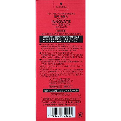 薬用毛髪力イノベート 育毛剤 200ml(医薬部外品) - 日本の商品を