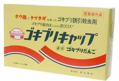 Zenplus Cockroach Cap 30 Pieces Price Buy Cockroach Cap 30 Pieces From Japan Review Description Everything You Want From Japan Plus More