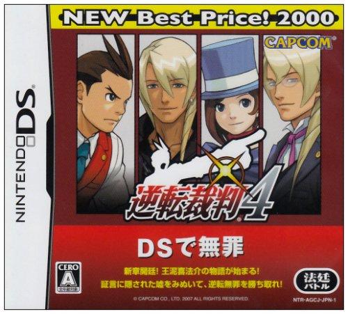 OBJECTION! Ace Attorney Premium Edition custa mais de R$ 4 mil e