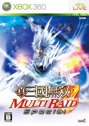 Shin Sangoku Musou 3 - Xbox Classico - Usado - Xbox Classico - #