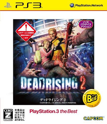 Dead Rising 2 (PS3) - Pre-Owned 