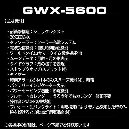 卡西歐] 手錶G-Shock G-LIDE Radio Solar GWX-5600C-7JF 白色