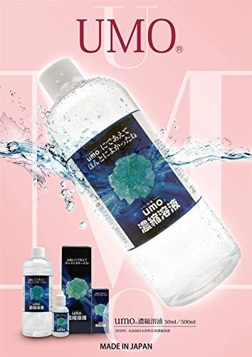 Buy [Genuine] Water-soluble silicon UMO 500 ml Unreve from Japan