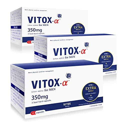 Vitox-α EXTRA Edition 30 Capsules x 3 (3 months) Citrulline Arginine Zinc  Supplement Made in Japan