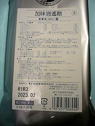 product