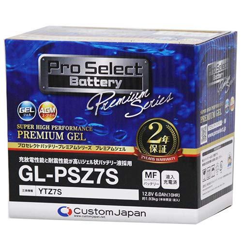 Pro Select Battery (プロセレクトバッテリー) GL-PSZ7S 【YTZ7S YTZ6 GT6B-3 FTZ7S FTZ5L- BS互換】 液入充電済MFジェルバッテリー 安心信頼業界最長2年保証付き 長持ち バイクバッテリー すぐ使えるメンテナンスフリー -  日本の商品を世界中にお届け | ZenPlus