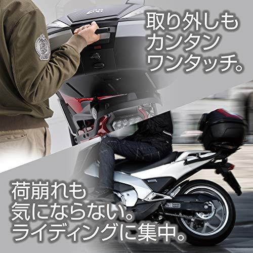 GIVI (ジビ) バイク用 リアボックス 56L 未塗装ブラック(カーボン調