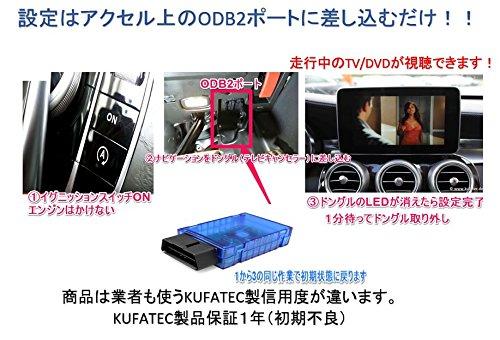 アウディ TVキャンセラー KUFATEC 正規品 36942【MMI3G MMI3G+ 搭載車