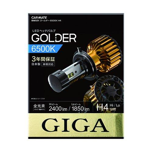 Buy Carmate Car LED Headlight GIGA Golder H4 6500K 2400 / 1850lm