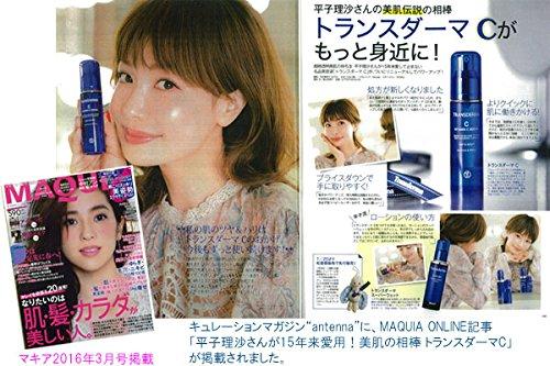 Buy Transderma C 30ml from Japan - Buy authentic Plus exclusive