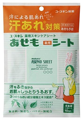 3個セット】ユースキン 薬用スキンケアシート あせもシート 10枚 ×3個