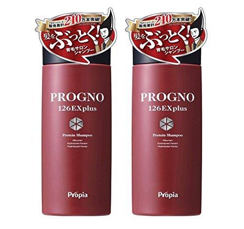 PROGNO 126EX plus [A set of 2 deals]