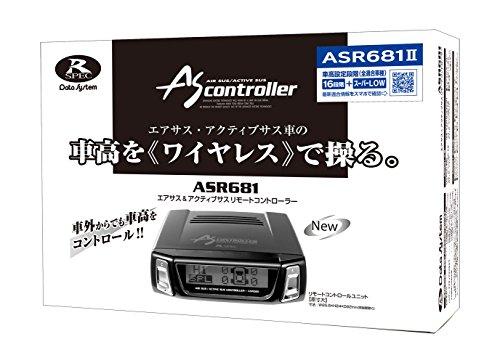 データシステム Data System エアサス&アクティブサスリモートコントローラー ASR681II 日本の商品を世界中にお届け  ZenPlus