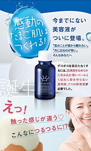 医薬部外品】総健美舎 薬用アクレケア ＜ デコボコ肌用美容液 ＞ 30ml