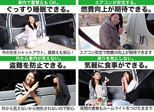 車 サンシェード セレナ C27系 カーテン サンシェード 車中泊 グッズ プライバシーサンシェード リア用 『01s-b016-re』