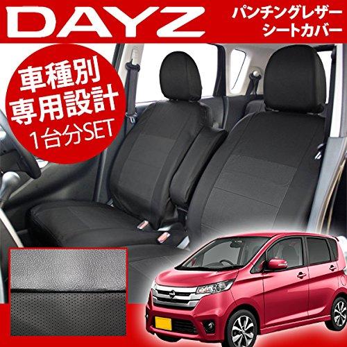 Nissan dayz on sale seat covers