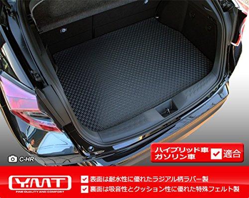 YMT トヨタ C-HR ラバー製ラゲッジマット(トランクマット) CHR-R-LUG - 日本の商品を世界中にお届け | ZenPlus