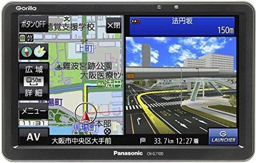 Buy Panasonic Portable Car Navigation Gorilla CN-G710D 7 inch One