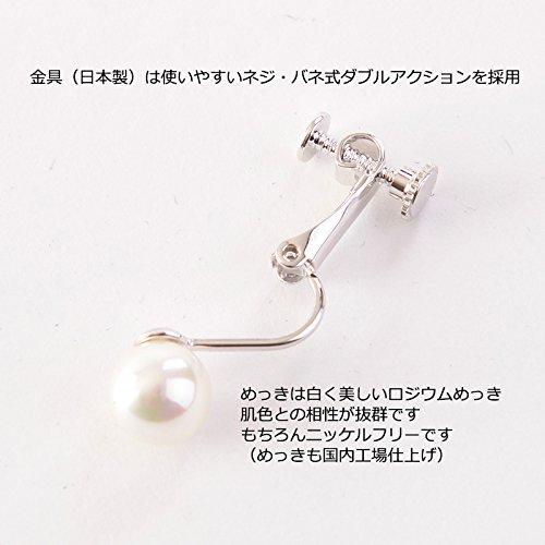 Buy Hanadama Luxury Aurora Honkai Pearl 8mm Necklace Beans Clasp