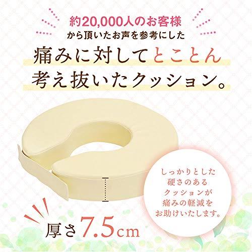 Buy LOOKIT Round Seat Cushion U-Shaped Postpartum Hemorrhoids Hospital  Specifications 8 Colors Available Black MUC-7 from Japan - Buy authentic  Plus exclusive items from Japan