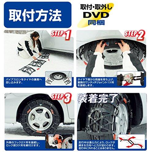 カーメイト【正規品】簡単装着 日本製 JASAA認定 非金属 タイヤ ...