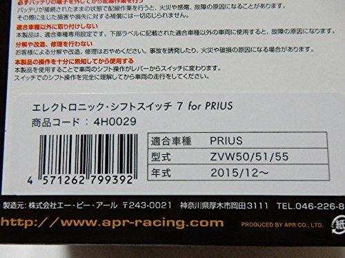 APR Electric Shift Switch 7 ESS-7 Prius ZVW50 ZVW51 ZVW55