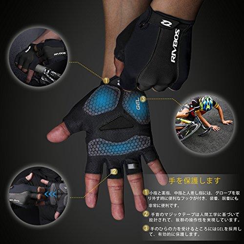 Rivbos bike online gloves