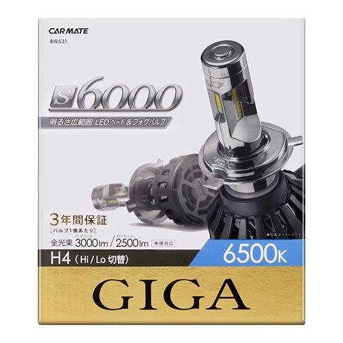 納期約3ヶ月 Bw531 3年間保証 車検対応 3000lm 2500lm 6500k H4 S6000シリーズ Giga ヘッドライト Led 車用 カーメイト チャッパ6寸 車用品 バイク用品