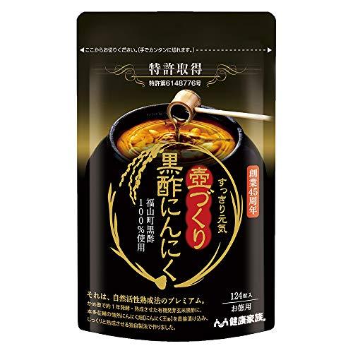 【健康家族】 壺づくり黒酢にんにく (255mg×124粒) 有機にんにく 有機黒酢