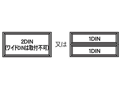 ビートソニック サウンドアダプター 三菱 D:5 メーカーオプションナビ