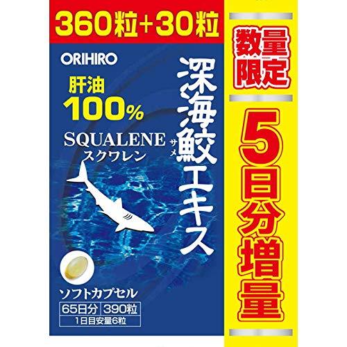 オリヒロ 深海鮫エキスカプセル徳用 360粒X 20個 | neumi.it