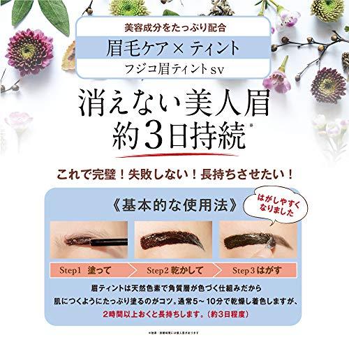 Zenplus Fujiko Fujiko Eyebrow Tint Sv01 Chocolat Brown 5g Eyebrow Price Buy Fujiko Fujiko Eyebrow Tint Sv01 Chocolat Brown 5g Eyebrow From Japan Review Description Everything You Want From Japan