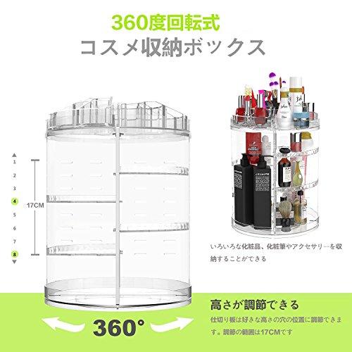 AMEITECH コスメボックス 360回転式コスメ収納 メイクケース 小物入れ 大容量 化粧品収納ボックス アクリル 化粧品棚 透明  日本の商品を世界中にお届け ZenPlus