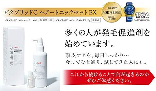 藥用生髮劑Vitabrid C Hair Tonic Set EX [生髮準藥生髮劑] 110ml/1.5g