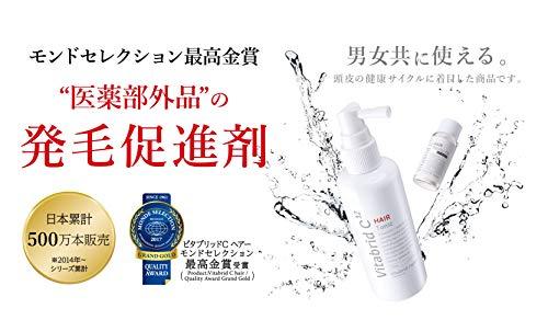 藥用生髮劑Vitabrid C Hair Tonic Set EX [生髮準藥生髮劑] 110ml/1.5g