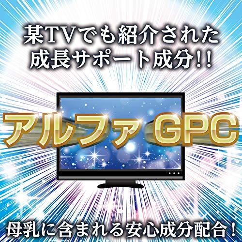 アプレンダーズ アルファGPC(1日1%ｶﾝﾏ%000mg配合30日分) - 日本の商品