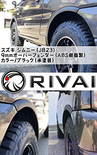 期間限定特価 JB23 スズキ ジムニー用 9ミリ オーバーフェンダー RIVAI リヴァイ ABS樹脂製 9mm【1台分】