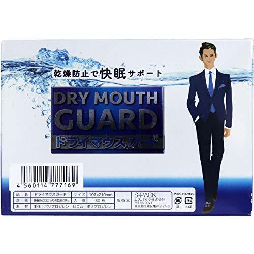 Dry Mouthguard Male Size White 30 + 7