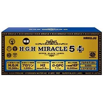 H.G.H MIRACLE5 ~超級黑標~ 17g x 31 袋- 網購日本原版商品，點對點